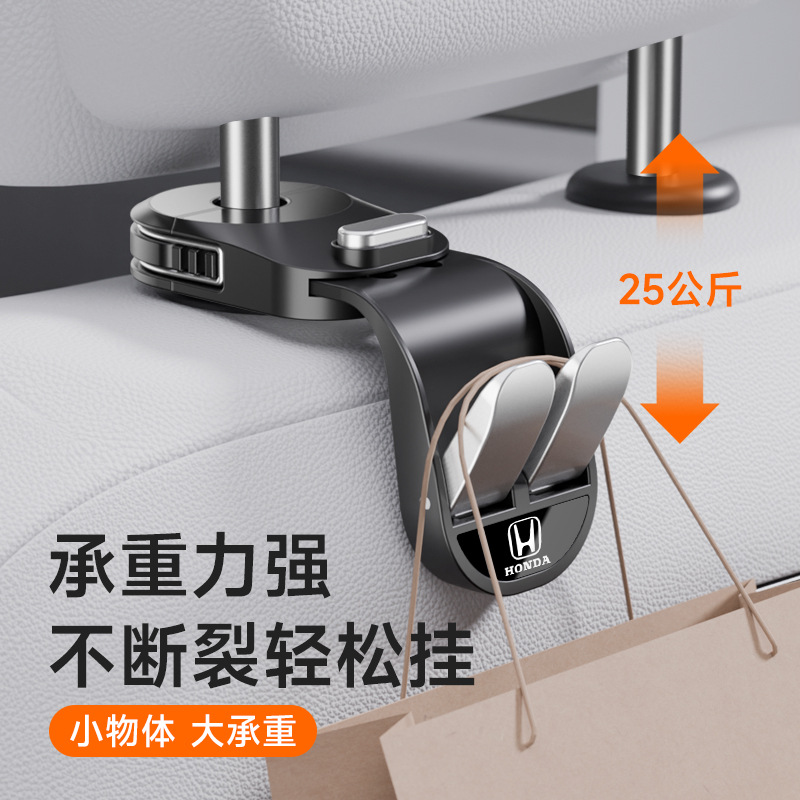 【Double Hooks】Car Hooks for Rear Seat, Multifunctional Rotatable Back Seat Backrest Car Accessories