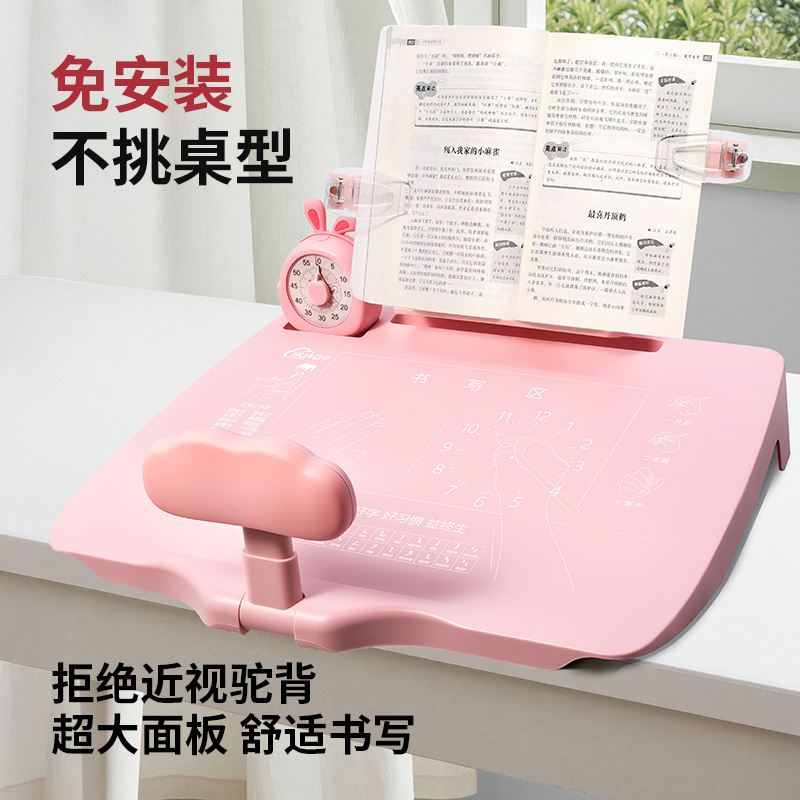 环保多功能书架小学生写字桌坐姿矫正批发儿童写作业矫正器阅读架|undefined