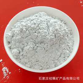 凹凸棒土造纸涂料饲料添加剂载体用高粘度高吸附坡缕石凹凸棒土粉
