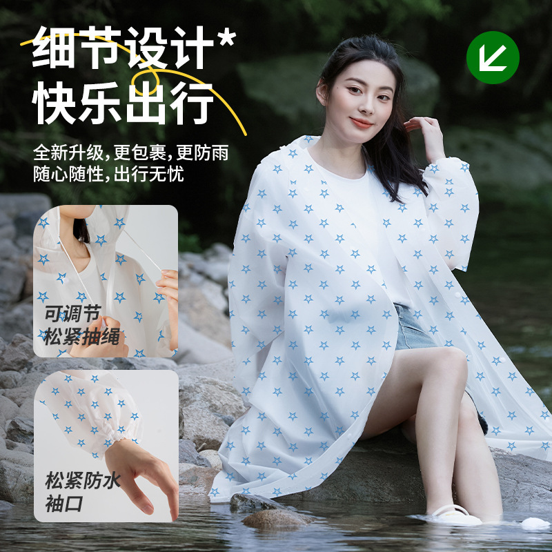 成人EVA加厚连体雨衣 防暴雨水时尚星星波点旅游演唱会雨披批发|undefined