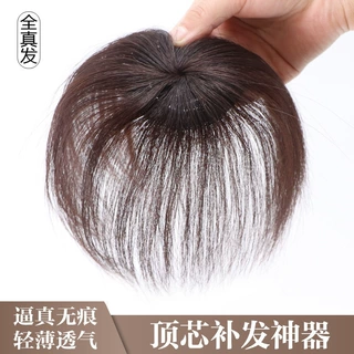 仿全真发假发片女头顶补发片无痕遮白发迷你中老年妈妈补发块