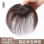头顶妈妈无痕迷你假发片
