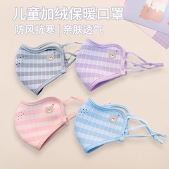 2025新款儿童冬季保暖口罩学生可爱小熊加绒防风防寒防冻脸面罩