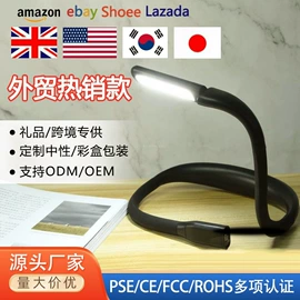 阅读台灯;野营/露营灯;小夜灯