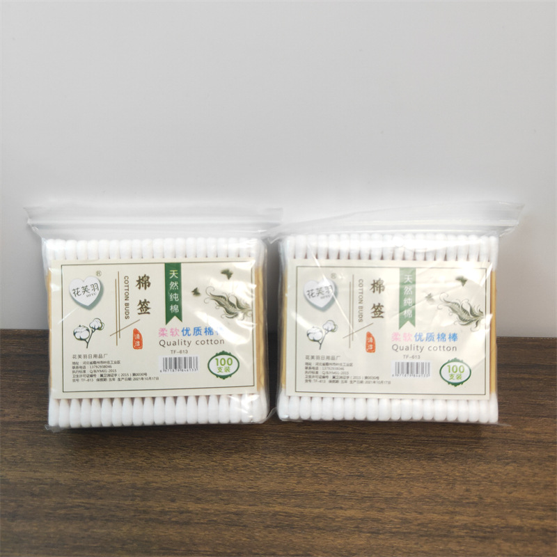 100支袋装棉签.jpg