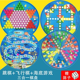 象棋、围棋;棋牌/桌游;游戏棋