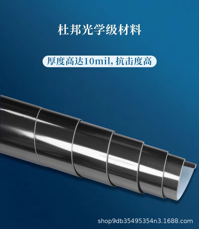DuPont silver-plated black sunroof ice armor insulation film glass explosion-proof solar film roof sunscreen car film