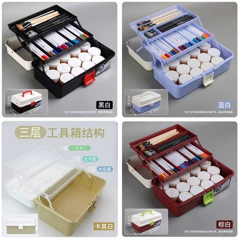 三層収納ボックス、薬箱、アートツール、化粧品箱、緊急収納ボックス、釣り箱、卸売、越境|undefined