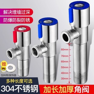 Cross-Border 304 Stainless Steel Angle Valve 1/2 Inch Water Heater Toilet Stop Valve Thickened Triangle Valve Wall-Mounted Installation