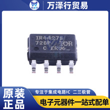 ԭװ�ֻ� IR4427STRPBF IR4427��װSOP-8 ��Դ����ICդ������оƬ