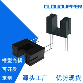 光电器件;光电传感器;其他晶体管