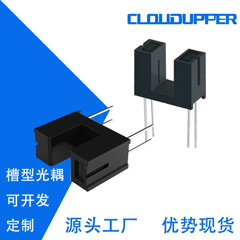 Спотовые продажи ITR9606 слот фотоэлектрический переключатель ITR9606 через фотоэлектрический переключатель вышивальная машина специальный