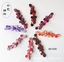 ����ʯ�����Ӄ�݆�����ۼ~�۝h�����L���Еr�b��P��