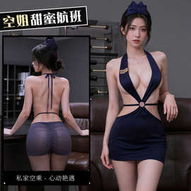 情趣内衣女禁欲系性感挂脖深V领空姐包臀裙制服免脱套装8389