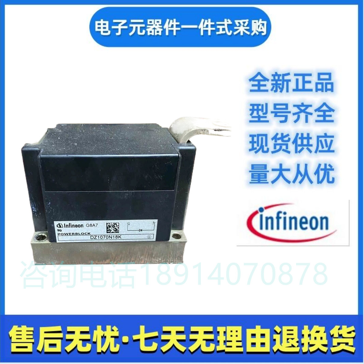 英飞凌      DZ540N06K    DZ540N12K    二极管可控硅