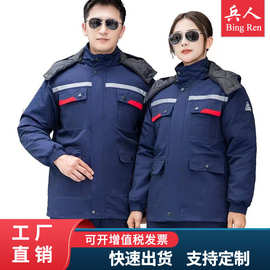 冬季防静电工作服棉衣加厚保暖棉服石化燃气加油站电子厂服劳保服