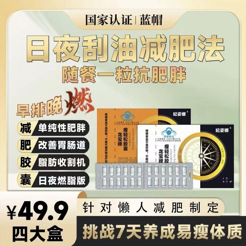 【ライブブロードキャストと同じスタイル】Longbao Brand Slim Easy Capsules 正規品保証サポートドロップシッピング|undefined