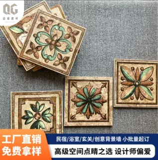 复古花砖20×20cm手工艺术花片东南亚民宿吧台背景墙乡村仿古装饰