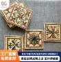 手工艺术仿古东南亚花砖