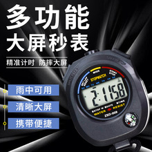 �w�����Ӌ�r�����I��\���ܲ��W�������̾�Ӗ�����I��Ӷ��r��