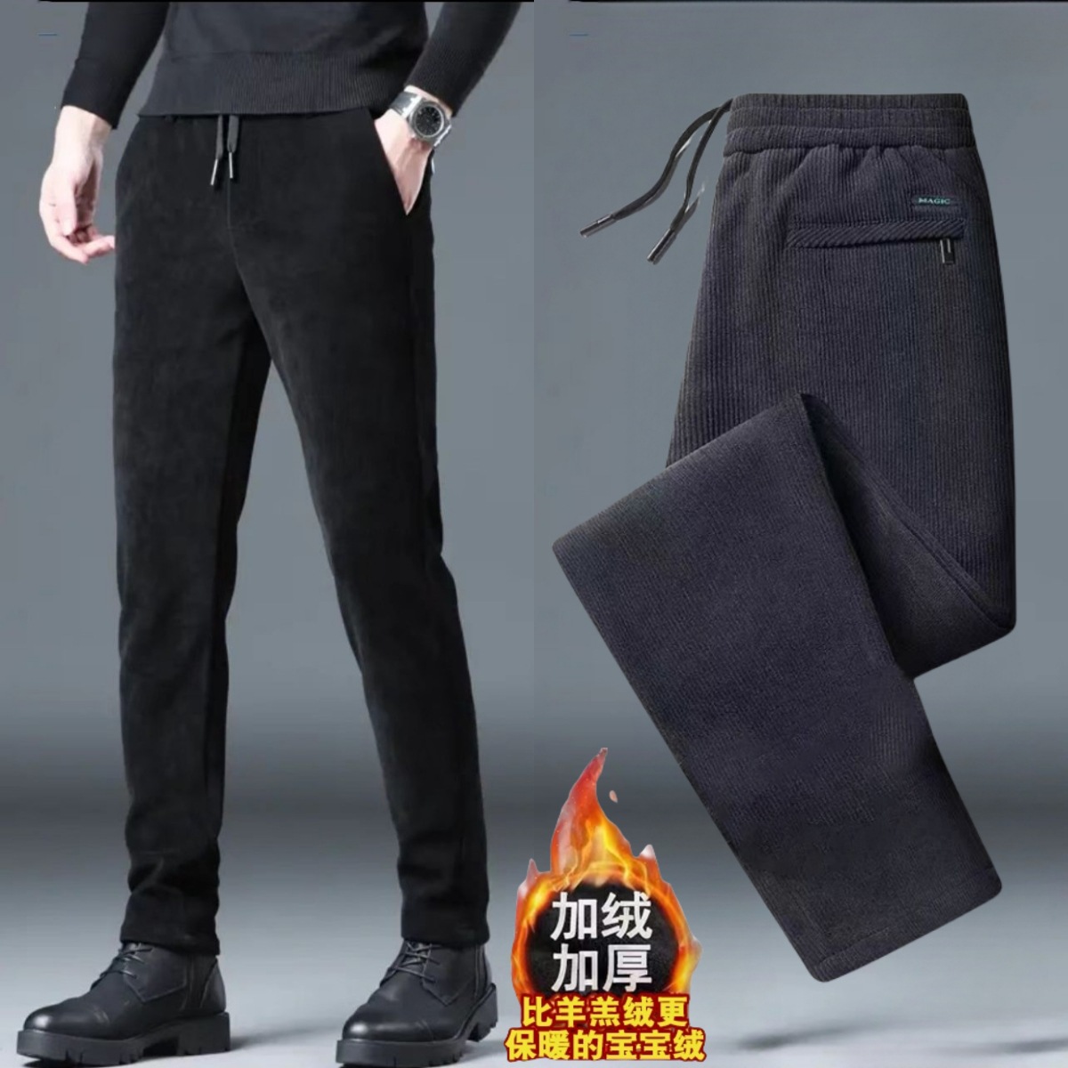 Otoño e invierno súper grueso estiramiento Otoño e Invierno pantalones de pana forrados de lana gruesa recta casual PANA pantalones largos