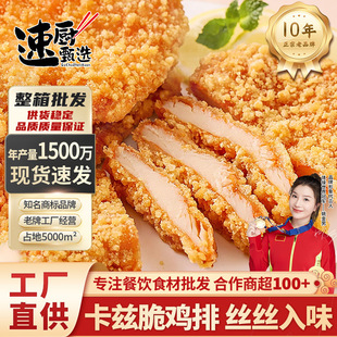 ��Ɲ������u�Ű��Ʒ����՚�ը�ը�u500g*5Ƭ�b�������l����ը