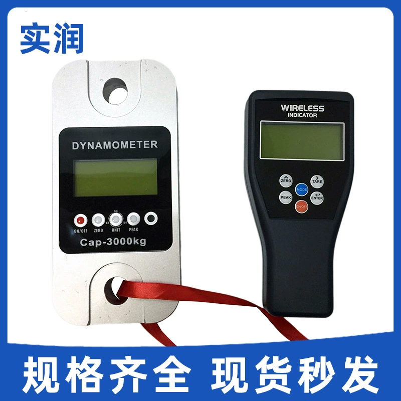 Поставка беспроводного динамометра со скидкой, 10-тонный ручной беспроводной динамометр, 10-тонный измеритель натяжения с цифровым дисплеем и дужкой