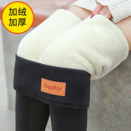 2021秋冬季新款仿羊羔绒保暖修身卫裤加绒加厚时尚纯色打底裤女潮
