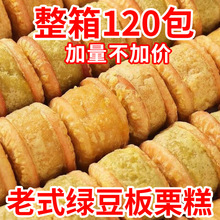 �����־G����ζ�ֹ����c�̵��S��������W���ʳ���ʳƷ