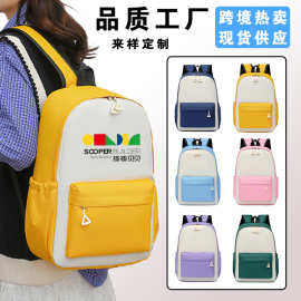 跨境中小学生儿童书包定制印logo休闲双肩背包培训班机构广告礼品