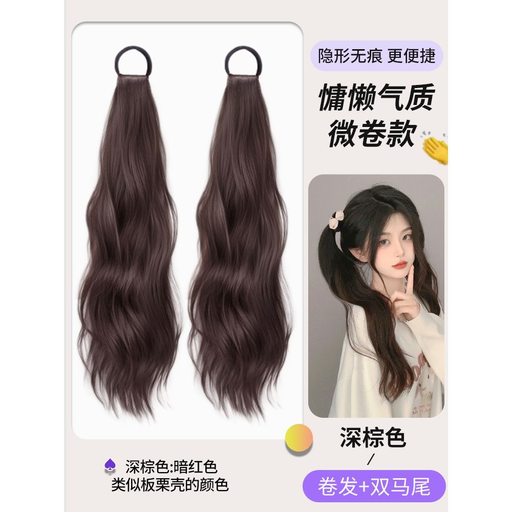 Peruca de caballo de cola de caballo de cabello largo, simulación natural de cabello
