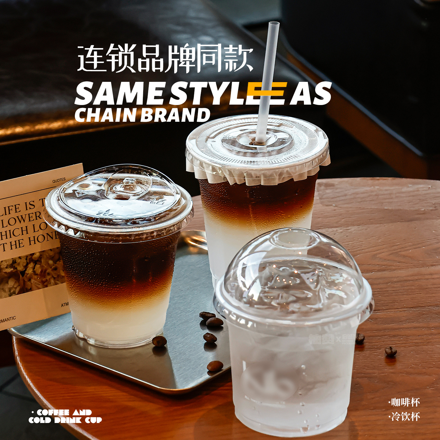 一次性咖啡杯带盖pet冷饮杯透明杯塑料杯果汁杯水果奶茶u型杯子