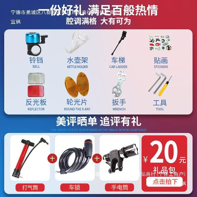Road Bike, racing bicycle with brake system and gearbox, 21/24-speed, unisex