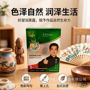 ��������¶��Ȼ��ֲ���{����ȫ�^Ⱦ���w�װl�����ʮ����һ��30ML