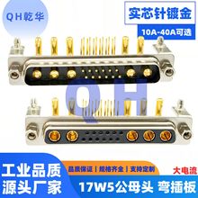 ���b�����17W5���^ ĸ�^90�Ⱥ��匍о�僽� ����� D-SUB�B����