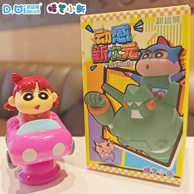 正版卡通蜡笔小新排排坐系列摆件动漫装饰工艺品潮玩摇摇乐盲盒|undefined