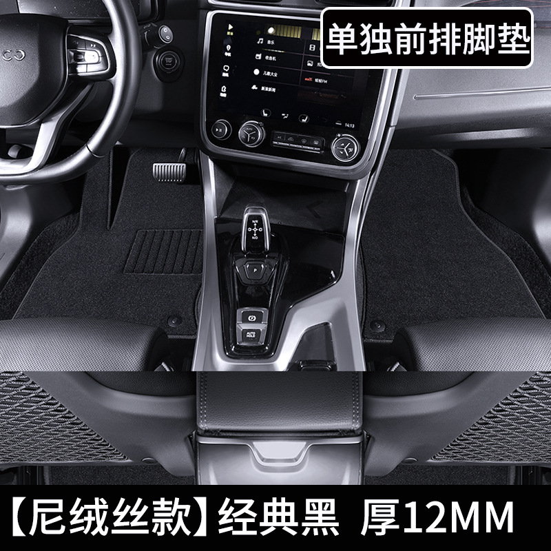Universal Foot Pad – Shiyong Single Driver Side - driver-passenger-side-floor-mats-upgraded-nylon-silk-durable-and-comfortable-classic-black