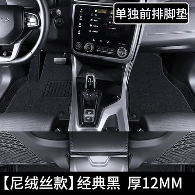 Universal Foot Pad – Factory Special Vehicles - main-passenger-foot-mats-upgraded-nylon-silk-durable-and-comfortable-style-classic-black