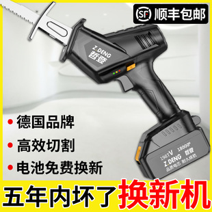 German saber saw reciprocating saw household small handheld rechargeable electric saw electric multifunctional lithium electric saw cutting
