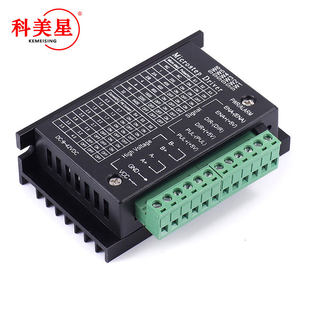Engine, driver, control panel, module, 57, 6600 litre, upgraded version, 32, 0A, 40