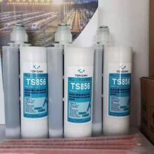 13��  ��ɽ��ِ��TS856�p�M�ݾ۰���ճ���z400ML