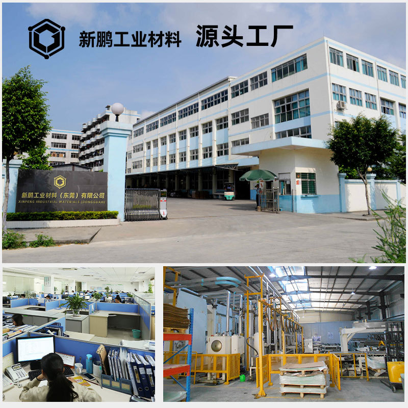 橘红色电木板厂家现货 加工雕刻树脂板胶木板绝缘电木板电工板