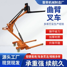 升降台;叉车;运输搬运设备