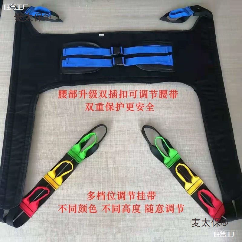 Аксессуары для перемещения и подъема парализованных пожилых людей по уходу за больными гемиплегией и инсультом. Принадлежности для подъемных строп Metabo.