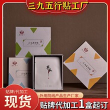 ���������N�����찬�İl��ؾ��N����Ѩλ�N�󰬲����ŷ��۸�ș�N