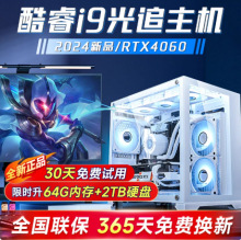 ȫ��i7���ó�������һ�w�C��X�k�������Α���u���@̨ʽ���Cȫ��