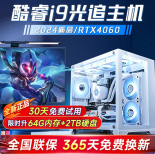 ȫ��i7���ó�������һ�w�C��X�k�������Α���u���@̨ʽ���Cȫ��