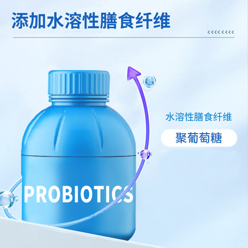 雀蜂B420益生菌益生元肠道特殊膳食菌大蓝瓶复合益生菌冻干粉批发|undefined