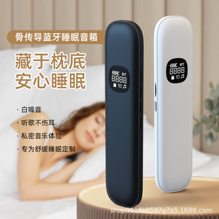 Bone conduction card bluetooth speaker sleep instrument sleep headset wireless bluetooth audio under pillow resonance small speaker