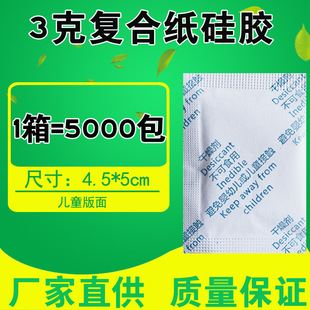 3�˷�������Ӣ�Ĺ��z������׃���ͯ���| ���b���ʳƷ������